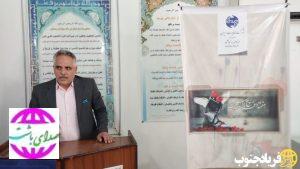 رشادت‌های مخابرات در دفاع مقدس: از ارتباطات تا اقتدار ملی