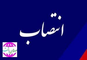 با حکم رئیس دانشگاه علوم پزشکی یاسوج؛  فرناز شجاعی سرپرست جدید شبکه بهداشت باشت شد