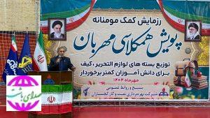 رزمایش کمک مومنانه شرکت نفت گچساران؛
