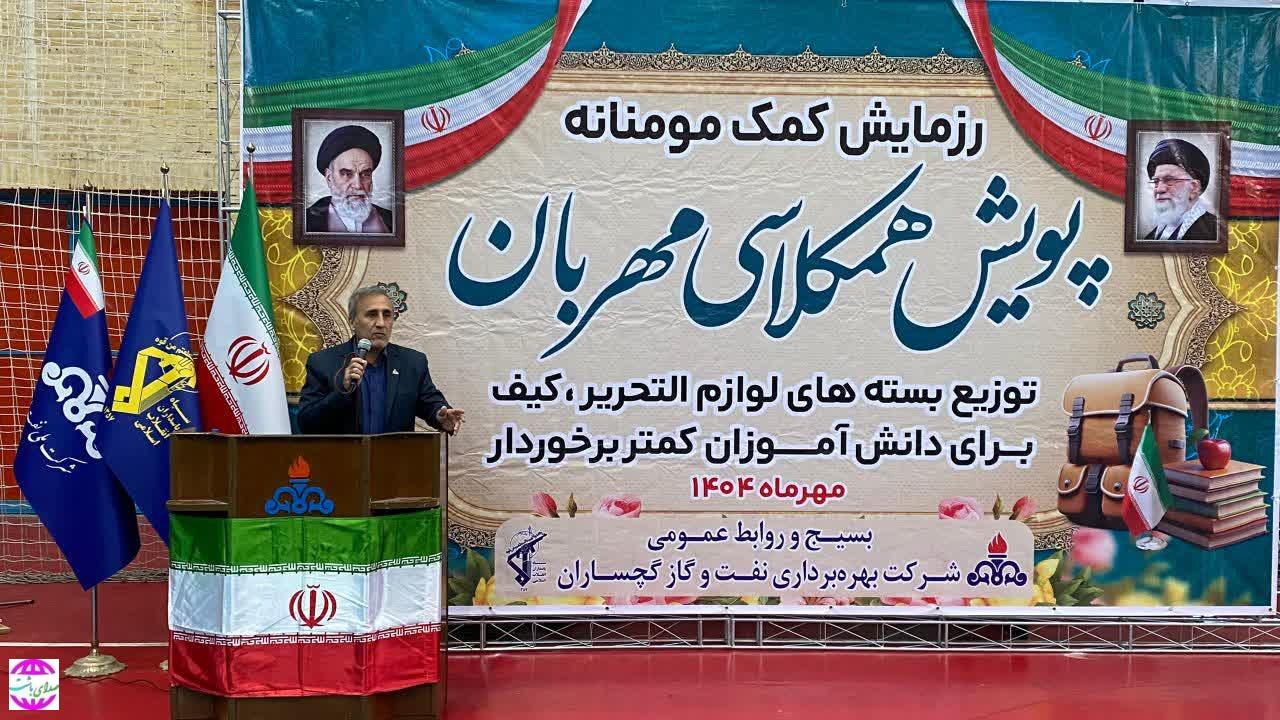 رزمایش کمک مومنانه شرکت نفت گچساران؛