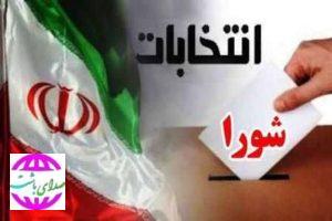 آغاز استعفای مدیران برای شرکت در انتخابات شوراهای شهر