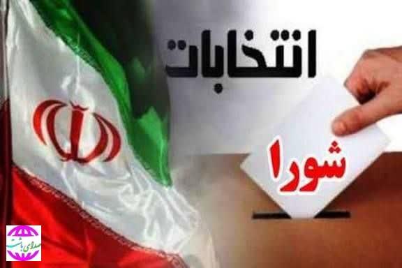 آغاز استعفای مدیران برای شرکت در انتخابات شوراهای شهر