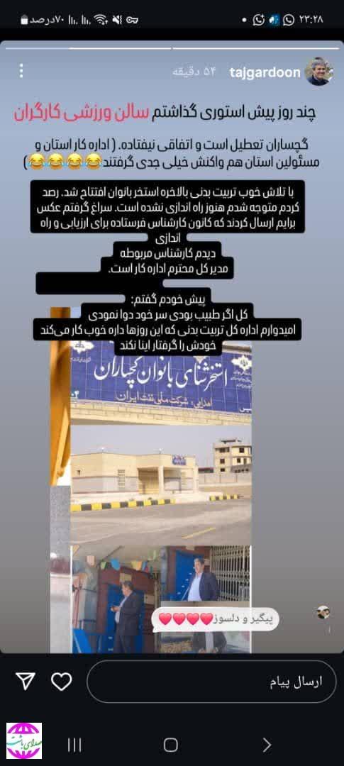 انتقاد صریح تاجگردون خطاب به مدیرکل کار: کل اگر طبیب بودی سر خود دوا نمودی