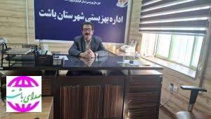 پیام رئیس اداره بهزیستی باشت  به‌مناسبت روز جهانی نابینایان ( عصای سفید)