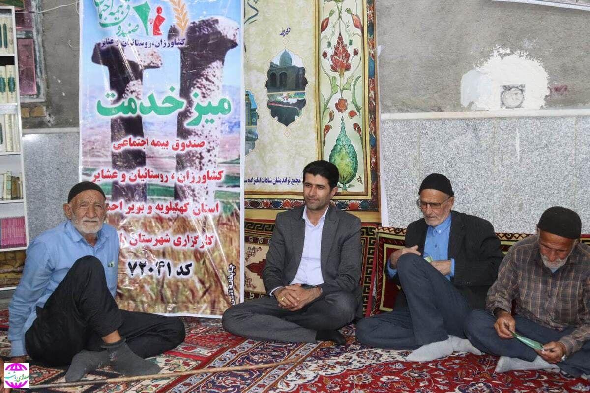 میز خدمت صندوق بیمه اجتماعی کشاورزان در بیدک علیا باشت برگزار شد؛ دولت یارانه ۷۰ درصدی حق بیمه را پرداخت می‌کند