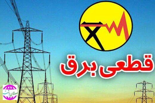 خاموشی‌ با برنامه برق در پنج شهرستان کهگیلویه و بویراحمد اعمال می‌شود