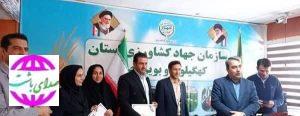 پایش، برخورد و تقدیر/ سه‌گانه جهاد کشاورزی برای صیانت از اراضی کهگیلویه و بویراحمد