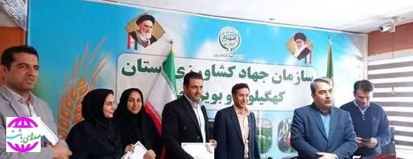 پایش، برخورد و تقدیر/ سه‌گانه جهاد کشاورزی برای صیانت از اراضی کهگیلویه و بویراحمد