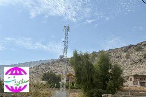 دسترسی اهالی روستای کلگه امیرشیخی استان کهگیلویه و بویراحمد به اینترنت پرسرعت محقق شد