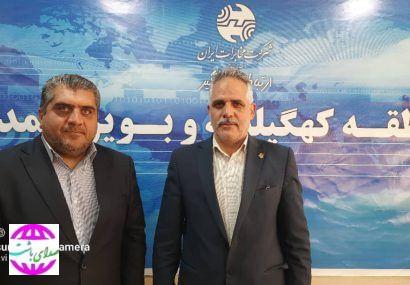 دیدار بازرس کل استان با سرپرست مخابرات منطقه کهگیلویه و بویراحمد