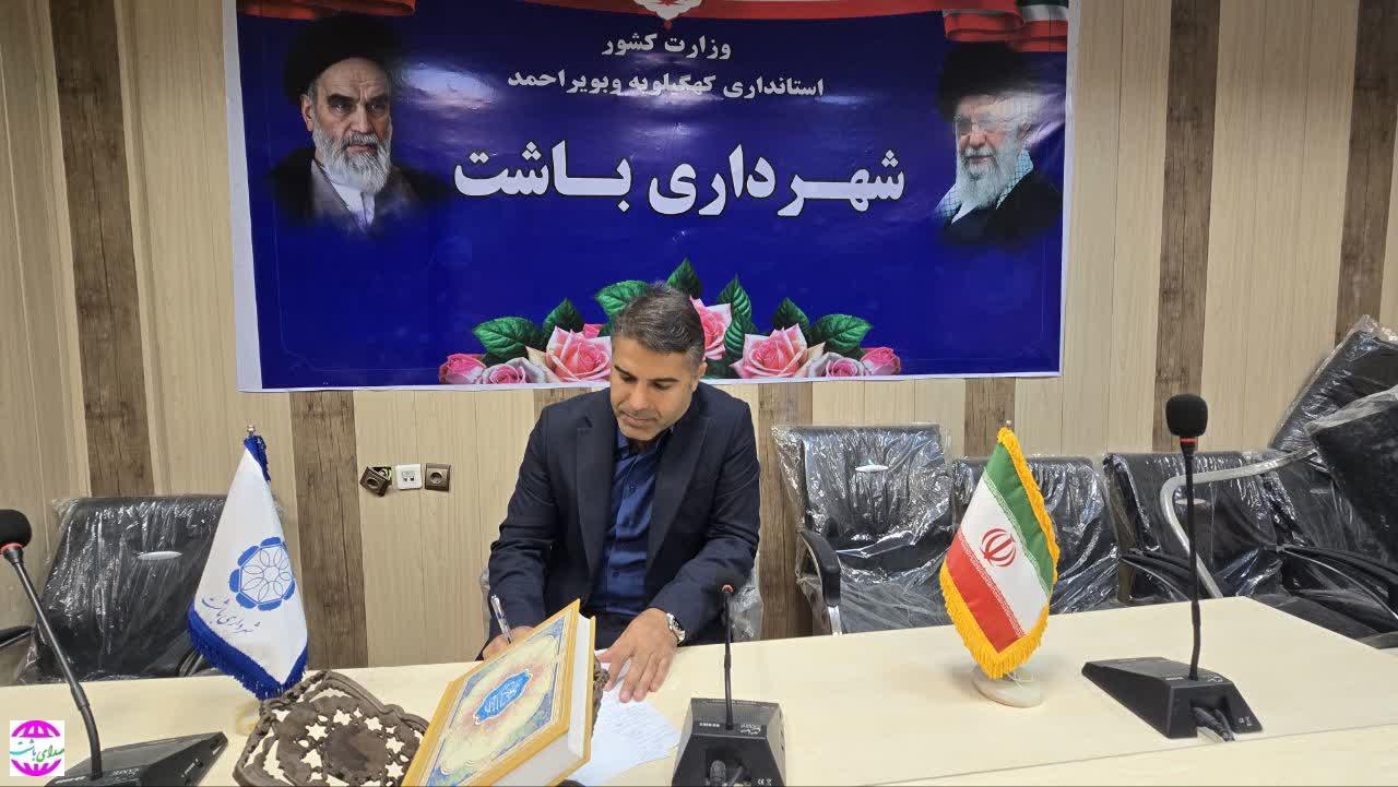 پیام  شهردار باشت در پی انتصاب فرمانده جدید انتظامی این شهرستان