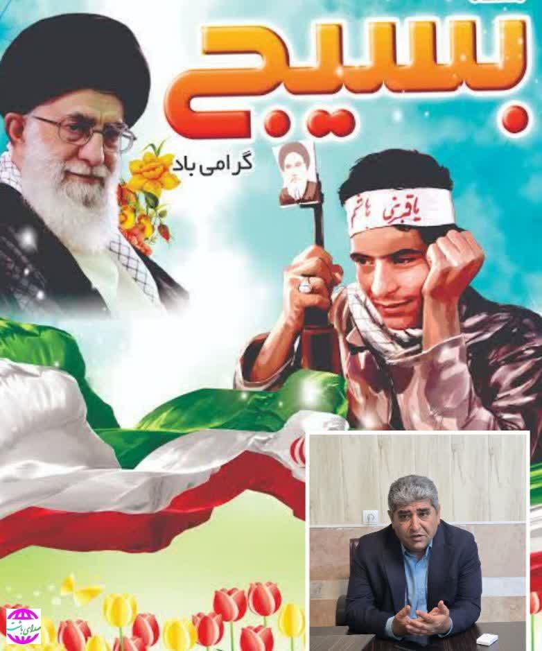 پیام تبریک فرماندار باشت به مناسبت فرارسیدن هفته بسیج