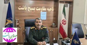 پیام تقدیر فرمانده ناحیه مقاومت بسیج شهرستان باشت از حضور باشکوه مردم و مسئولان در تشییع پیکر شهدای گمنام