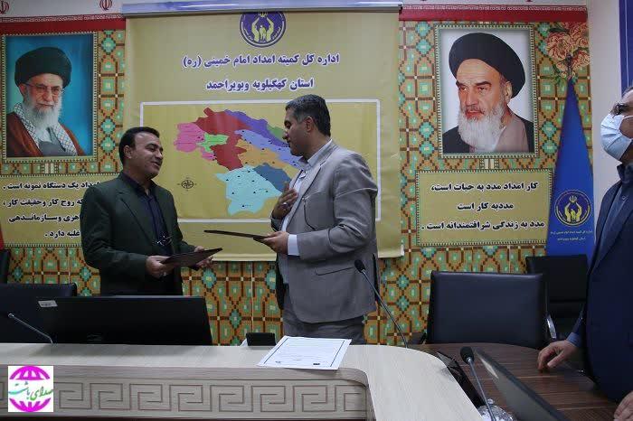 امضاء تفاهم نامه همکاری بین کمیته امداد استان و معاونت اجتماعی و پیشگیری از وقوع جرم دادگستری