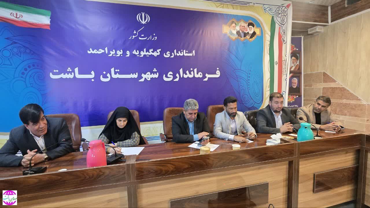 جلسه سرشماری نفوس و مسکن با حضور مسئولان استانی و شهرستانی در سالن اجتماعات فرمانداری باشت برگزار شد.
