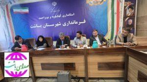 بخشدار مرکزی باشت خبر داد: اولین جلسه هماهنگی اجرای سرشماری عمومی نفوس و مسکن سال ۱۴۰۵  در این  شهرستان برگزار شد