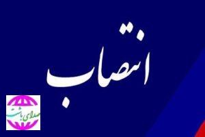 انتصاب سرپرست جدید صنعت، معدن و تجارت کهگیلویه‌وبویراحمد