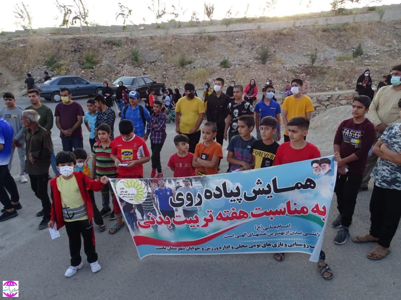 رئیس هیئت فوتبال شهرستان باشت خبر داد:  برگزاری مسابقات فوتسال به مناسبت گرامیداشت هفته بسیج در باشت