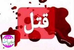 دستگیری عاملان قتل خانوادگی در گچساران