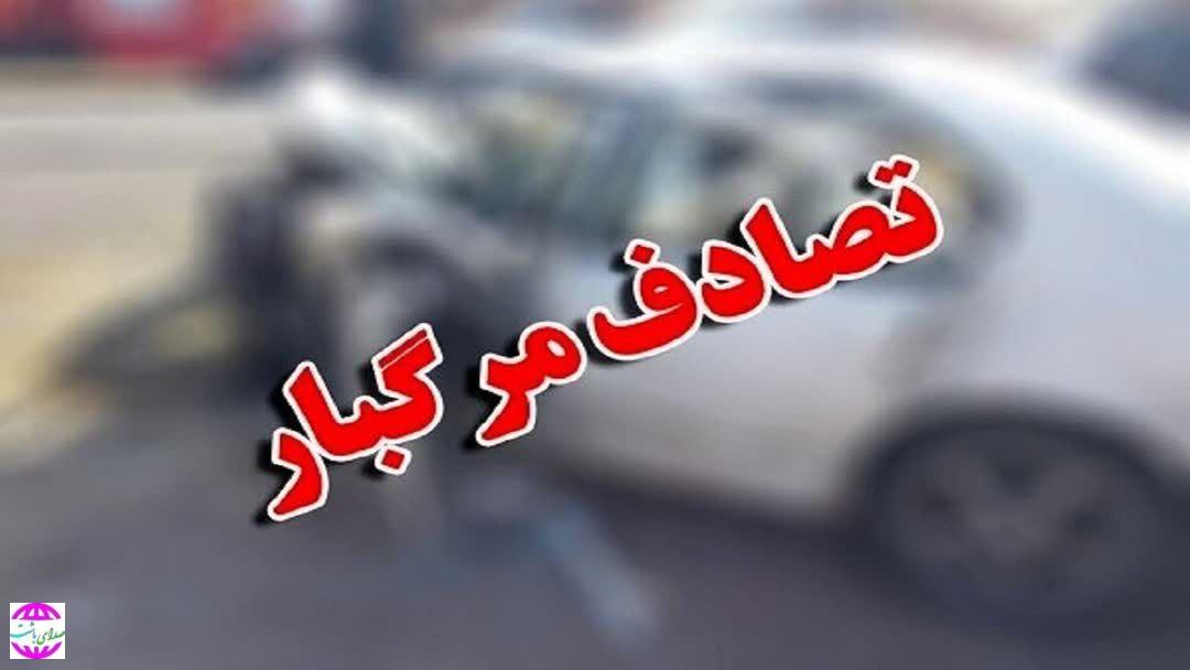 تصادف محور باشت به کوپن یک کشته و ۶ مصدوم برجای گذاشت