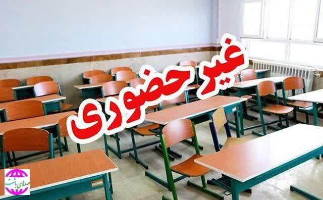 تمامی مراکز آموزشی کهگیلویه و بویراحمد غیرحضوری شد