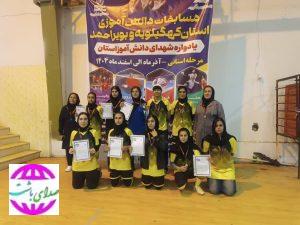 قهرمانی تیم فوتسال دختران متوسطه دوم شهرستان بهمئی در مسابقات قهرمانی استانی