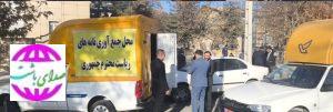 اداره‌کل پست کهگیلویه و بویراحمد درخواست‌های مردمی را در سفر رئیس‌جمهور جمع‌آوری کرد
