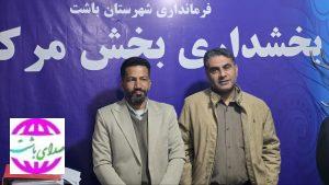 دیدار رئیس اداره اوقاف و امور خیریه با بخشدار مرکزی  باشت با هدف هماهنگی برنامه‌های فرهنگی،  اجتماعی و  عمرانی شهرستان   گفت‌وگو کردند