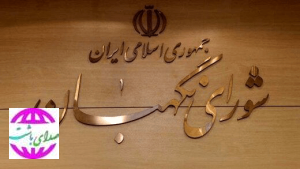 اعلام موضع شورای نگهبان درباره انتخابات شوراهای اسلامی