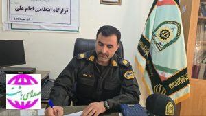 فرمانده انتظامی شهرستان باشت با صدور پیامی شهادت مرزبان هم‌استانی‌ را تبریک و تسلیت گفت.