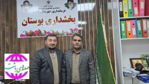 دیدار رئیس اداره اوقاف و امور خیریه باشت با بخشدار بوستان