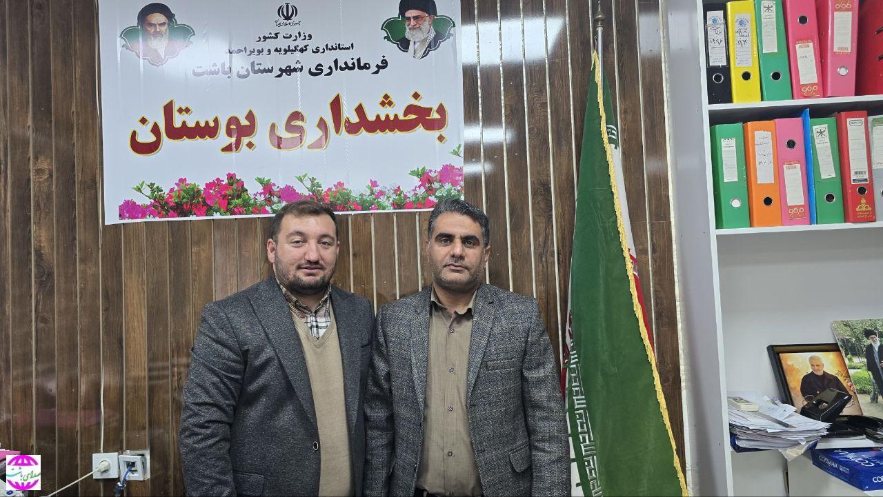 دیدار رئیس اداره اوقاف و امور خیریه باشت با بخشدار بوستان