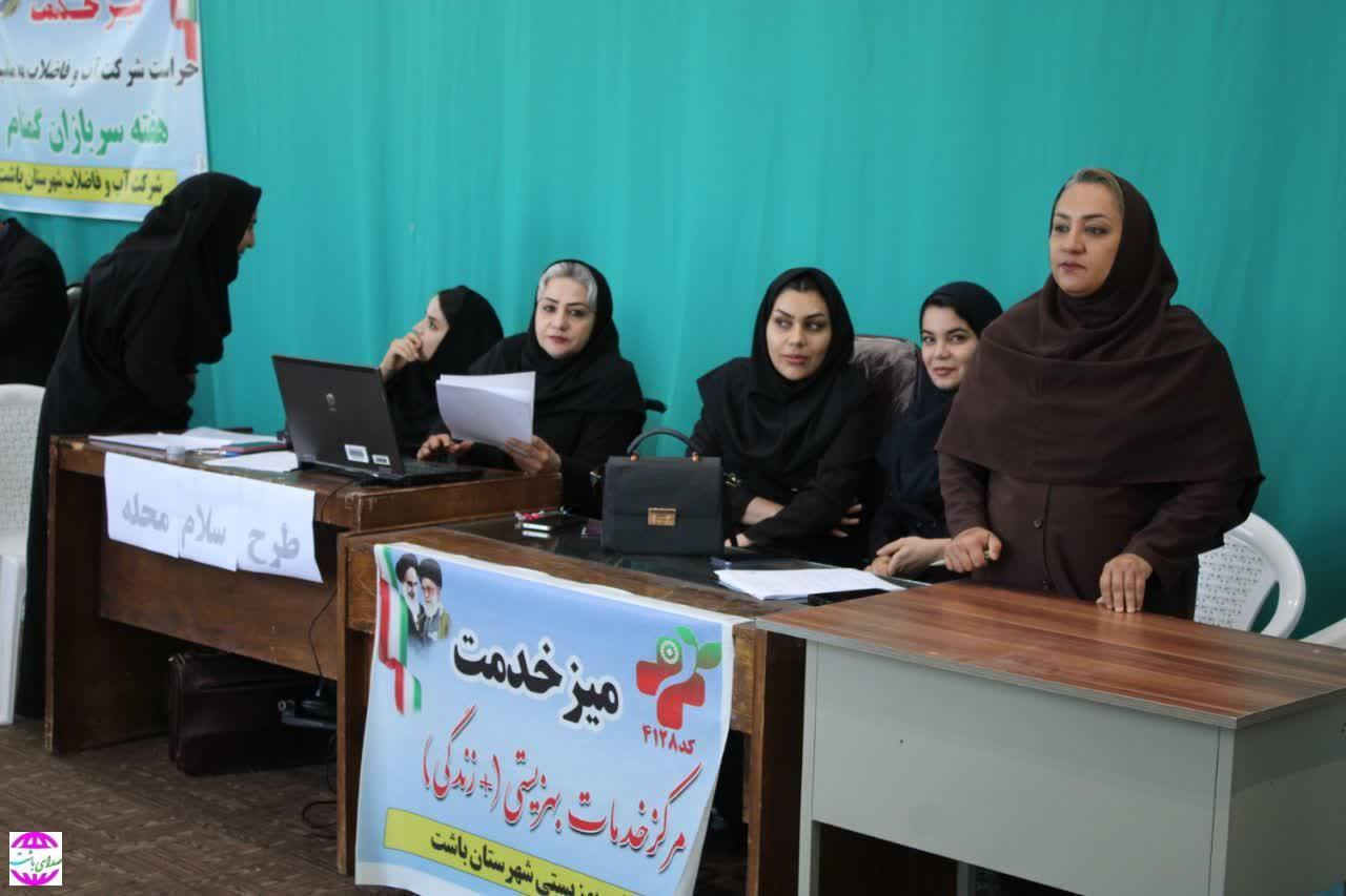 برپایی میز خدمت بهزیستی شهرستان باشت در نماز جمعه و معرفی پویش «سلام محله»