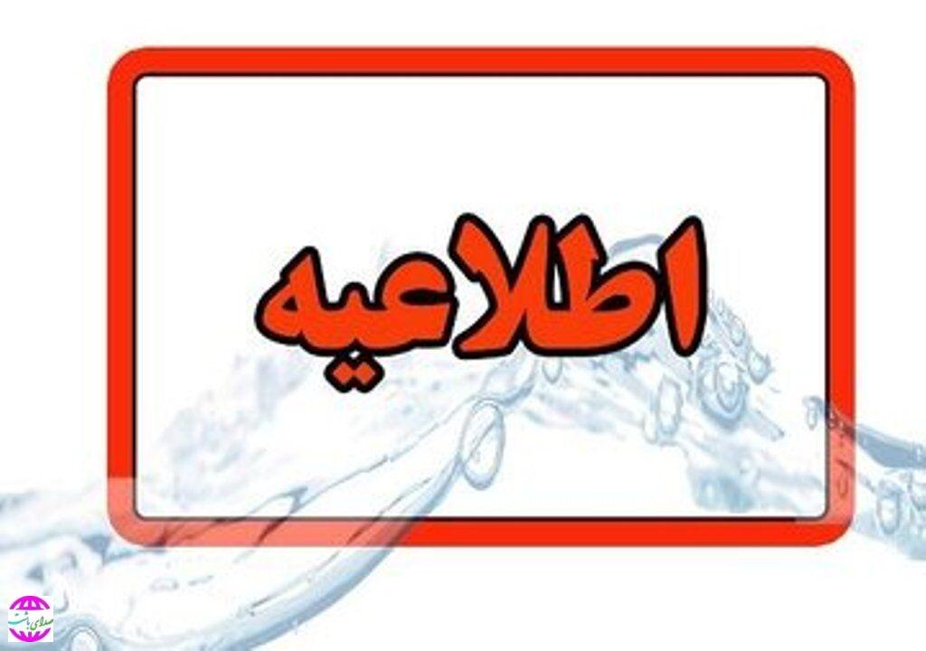 روابط عمومی و امور بین‌الملل استانداری کهگیلویه وبویراحمد  اطلاع رسانی صرفا از طریق استاندار، معاون سیاسی یا مدیر کل بحران انجام می شود