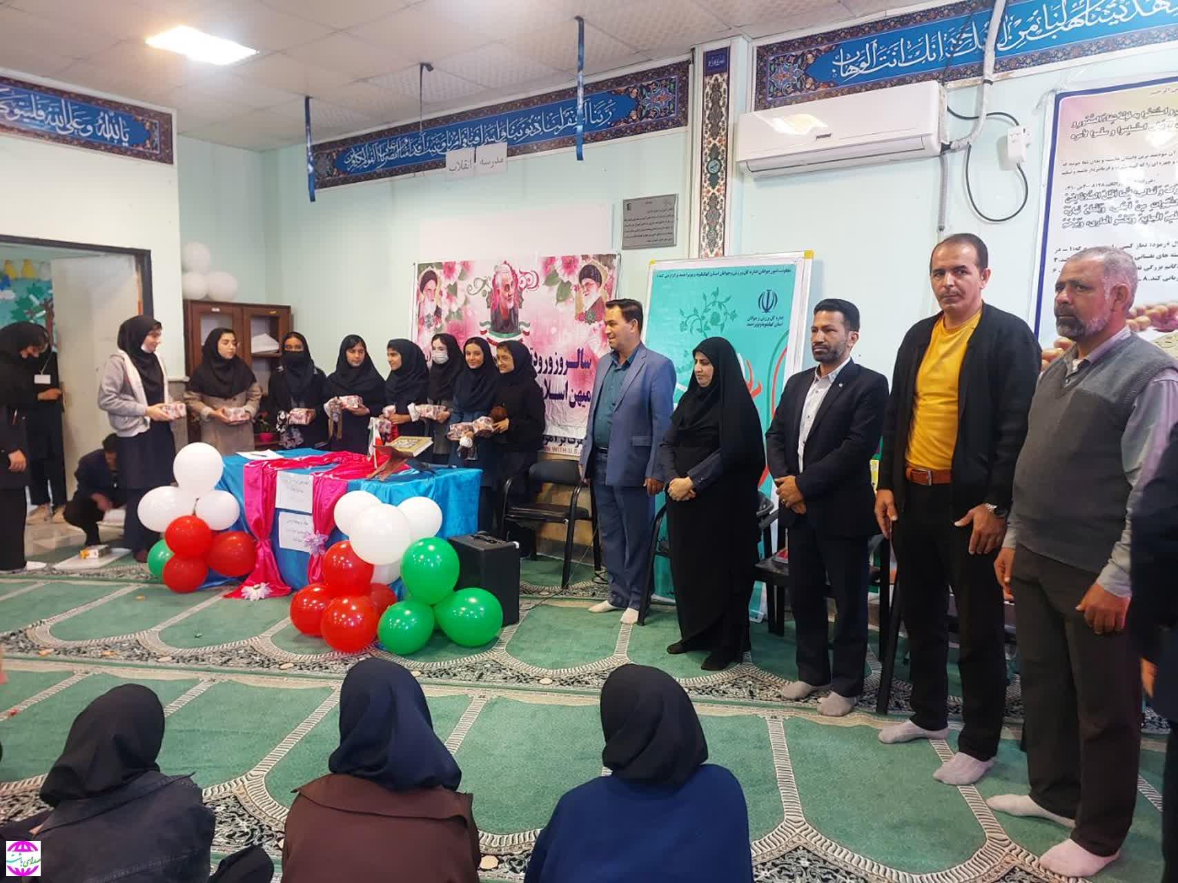 برگزاری ویژه‌برنامه‌های متنوع هفته جوان و دهه فجر در باشت