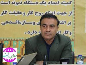 ارائه بیش از یک میلیون و ۹۰۰ هزار خدمت در کمیته امداد کهگیلویه و بویراحمد در ۴۷ سال