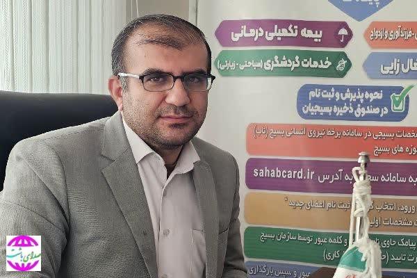 مزایای ثبت نام در صندوق ذخیره بسیجیان/از بیمه تکمیلی و اردو تا تسهیلات اشتغال زایی