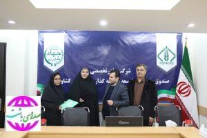 آیین معارفه نمایندگان جدید دولت در صندوق های حمایت از توسعه بخش کشاورزی