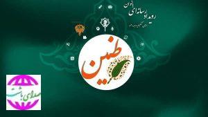 طنین؛ زنان رسانه‌گر، روایت پیشرفت را از نو می‌نویسند