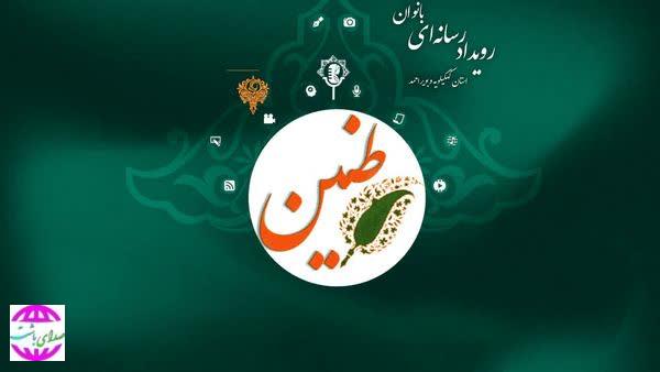 طنین؛ زنان رسانه‌گر، روایت پیشرفت را از نو می‌نویسند