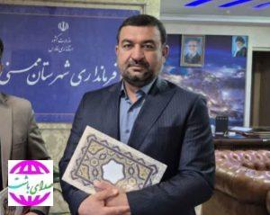 مدیر سابق و خوشنام منابع طبیعی و آبخیزداری شهرستان بویراحمد در استان فارس مسئولیت گرفت