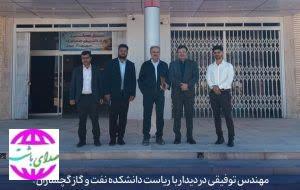 استفاده از ظرفیت‌های دانشگاه، لازمه پیشبرد اهداف شرکت صنایع پلیمر گچساران است