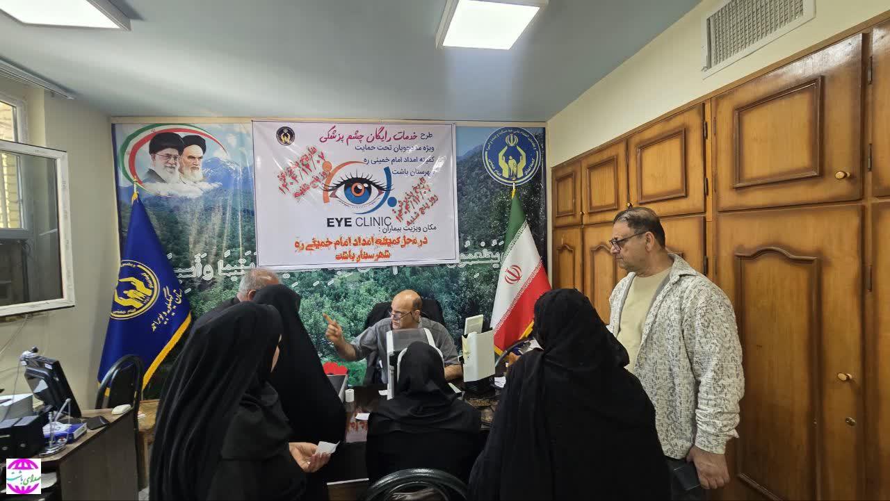 گروه جهادی «حاج عبدالله والی» خدمات چشم‌پزشکی و عینک طبی رایگان به مددجویان  باشت ارائه می‌دهد