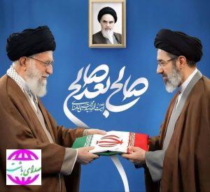 بیانیه بانوان  مسؤل   باشت بیعت با سومین امام انقلاب حضرت آیت الله العظمی سید مجتبی خامنه ای (مدظله العالی)