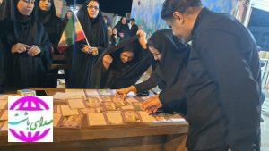پایگاه حامی بابی در اجتماع عزاداران رهبر شهید امت در باشت