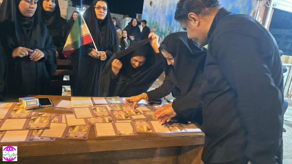 پایگاه حامی بابی در اجتماع عزاداران رهبر شهید امت در باشت