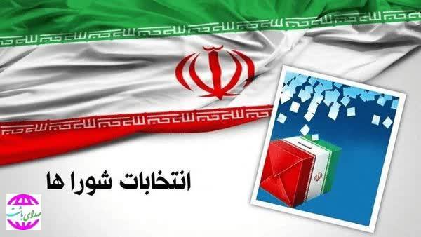 برگزاری انتخابات شوراها، ۲ ماه پس از پایان جنگ تحمیلی