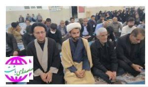 سادات بهره عنا یکصدا علیه استکبار جهانی