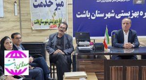 خبر خوب مدیرکل بهزیستی  استان :  راه‌اندازی اورژانس اجتماعی در باشت در دستور کار بهزیستی قرار گرفت