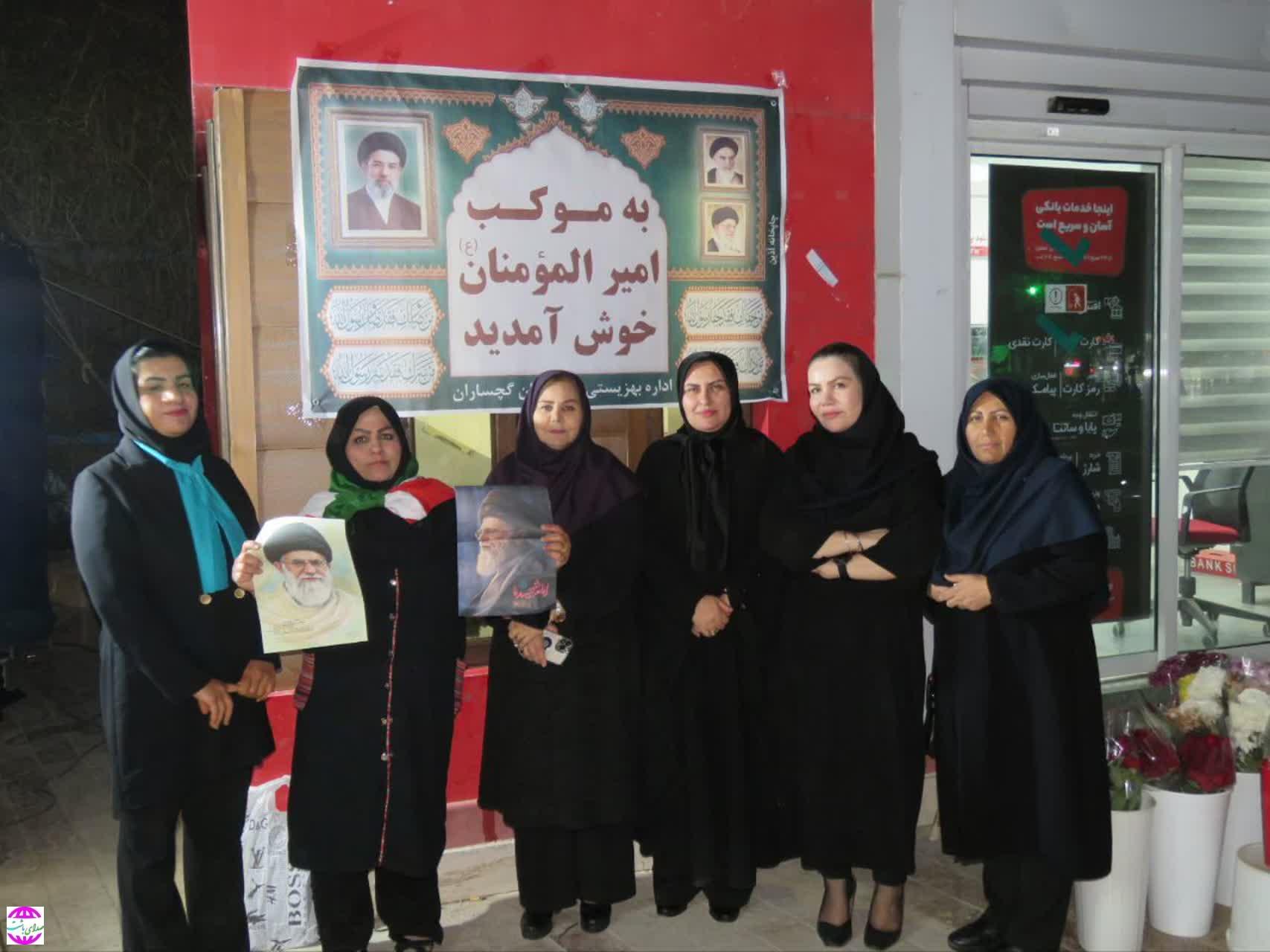برپایی موکب مدیریت بهزیستی گچساران به مناسبت چهلمین روز شهادت رهبرانقلاب